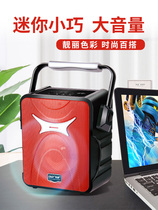 Xianke wireless Bluetooth speaker heavy subwoofer Square dance audio Outdoor promotion Huckleberry portable small audio