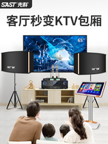Xianke home KTV audio set Full set of home k song amplifier audio jukebox touch screen all-in-one machine Karaoke speaker Conference room professional stage audio set 12 15-inch box