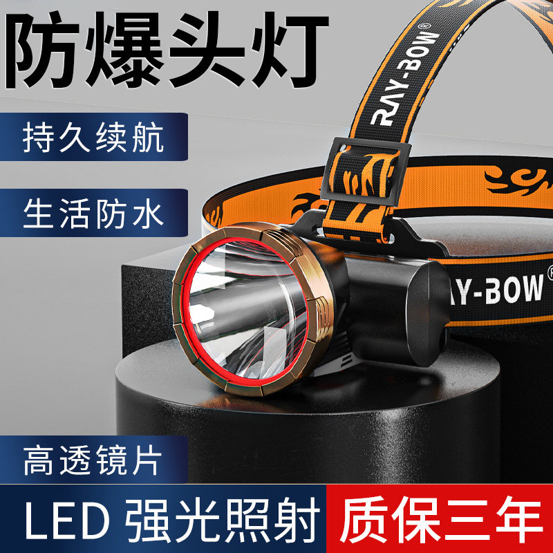Explosion-proof headlights worksite safety helmet miner special fire miniature headlights charging ultra-bright work light t6