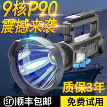 Smiling shark flashlight strong light outdoor charging ultra-bright portable long-range marine searchlight shaking sound the same xenon lamp