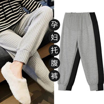 Pregnant women pants Spring and Autumn wear casual sweatpants fashion hot mom Autumn loose toe leggings trousers