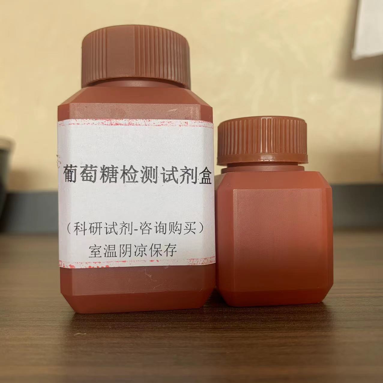 长春汇力葡萄糖测定试剂盒 生化试剂盒 科研试剂盒 GLU 科研教学