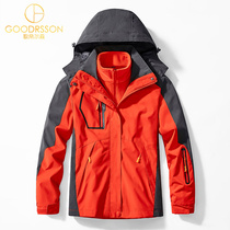 GOODRSSON charge womens three-in-one detachable autumn and winter weatherproof thickened fleece liner into hidden coat men