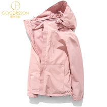 GOODRSSON masthead male three-in-one removable velvet thickened windproof jacket waterproof two-piece male