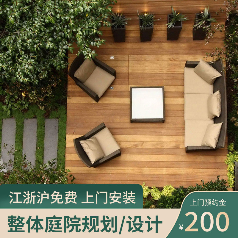 Garden Courtyard Design Embalming Wood Floor Outdoor Terrace Balcony Floor fence Fence Outdoor Solid Wood Bag installation-Taobao