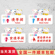 Acrylic signs do not smoke men and womens toilets have monitoring careful meeting sliding glass steps toilet signage WIFI identification company Department supports customization