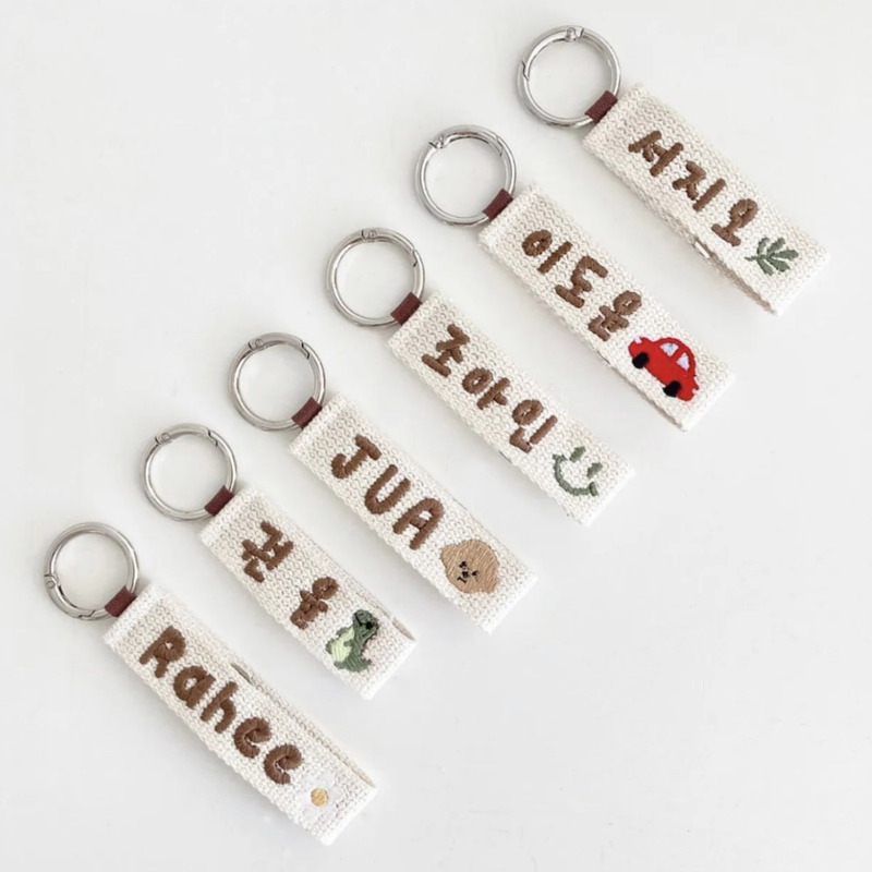 Myroomy Kindergarten and Elementary School Children's Embroidered Name Tags, Name Tags for Mommy Bags, Backpack Charms, Keychains, Custom-Made
