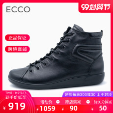 Обувь на высокой платформе ecco爱步女鞋新款复古平底圆头休闲短靴高帮单鞋206523【包税】