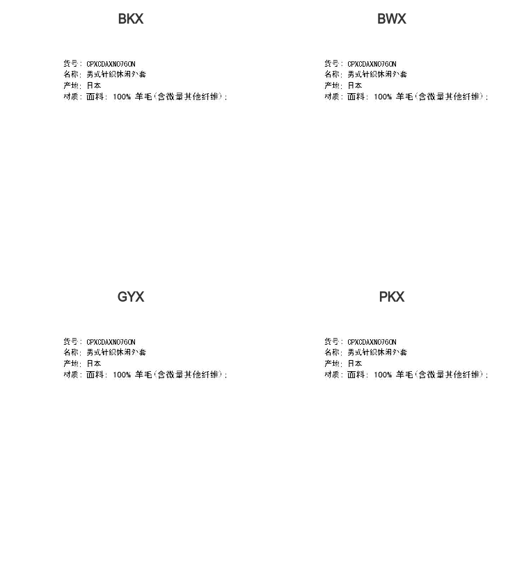 товар из китая it cdg play comme des garcons川久保玲情侣款基础羊毛针织开衫 I.t