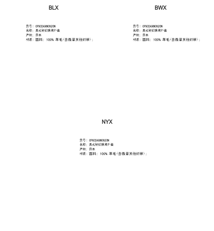 Это CDG играет в Comme des Garcons кубо Затянувшись любителей твердый шерсть вязание кардиган i.t 