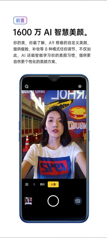 [Trực tiếp] OPPO A9 mới oppoa9 điện thoại di động oppo phiên bản giới hạn mới oppoa3 oppoa5 pro a7x r115 a5 a7x tương lai x 0ppoa9 trang web chính thức chính hãng - Điện thoại di động