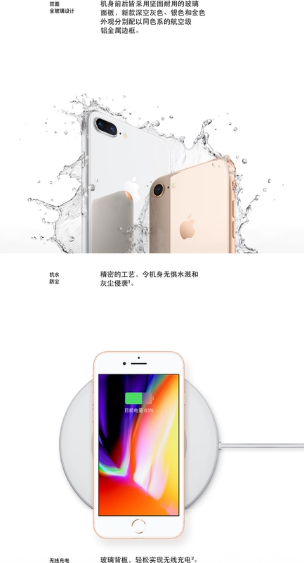 [Direct] Apple / Apple iPhone 8 Full Netcom 4G Điện thoại di động Tiêu chuẩn chính thức 64GB Trung Quốc Đại lục - Điện thoại di động