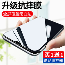 Huawei mate30 steel film mate20 anti-peep film 20X Phone mate10 Full Screen m10pro Cover 20x5g 20x5g body m30m20 Anti-peep meta