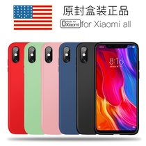 Xiaomi 8 mobile phone shell 8se liquid silicone screen fingerprint version personality creative youthful version Official rice 8 full bag soft shell exploration version of the shell m male mi8lite anti-fall woman