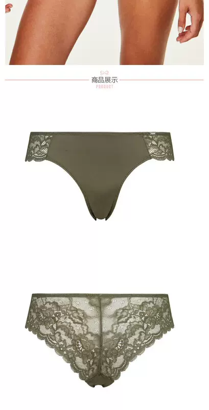 Hunkemoller thấp eo cotton đáy quần đơn giản và thoải mái ren sexy nửa gói hông quần lót quần lót nữ - Giống cái
