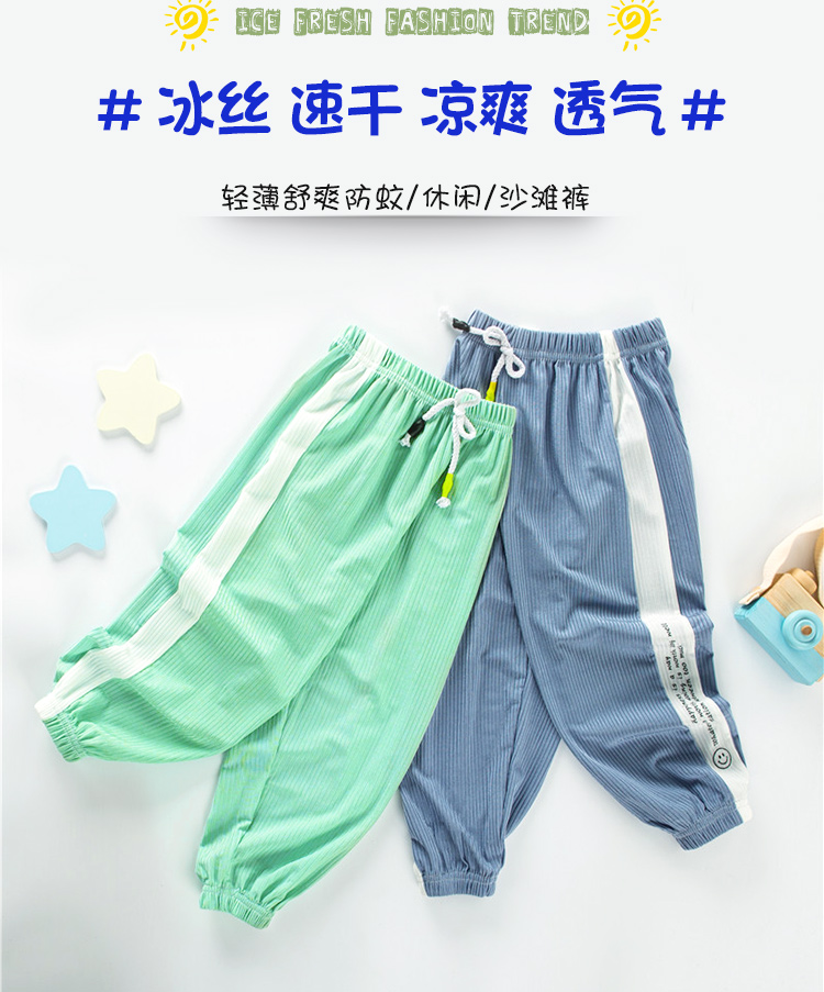 儿童冰丝薄款裤子夏季防蚊裤 图6