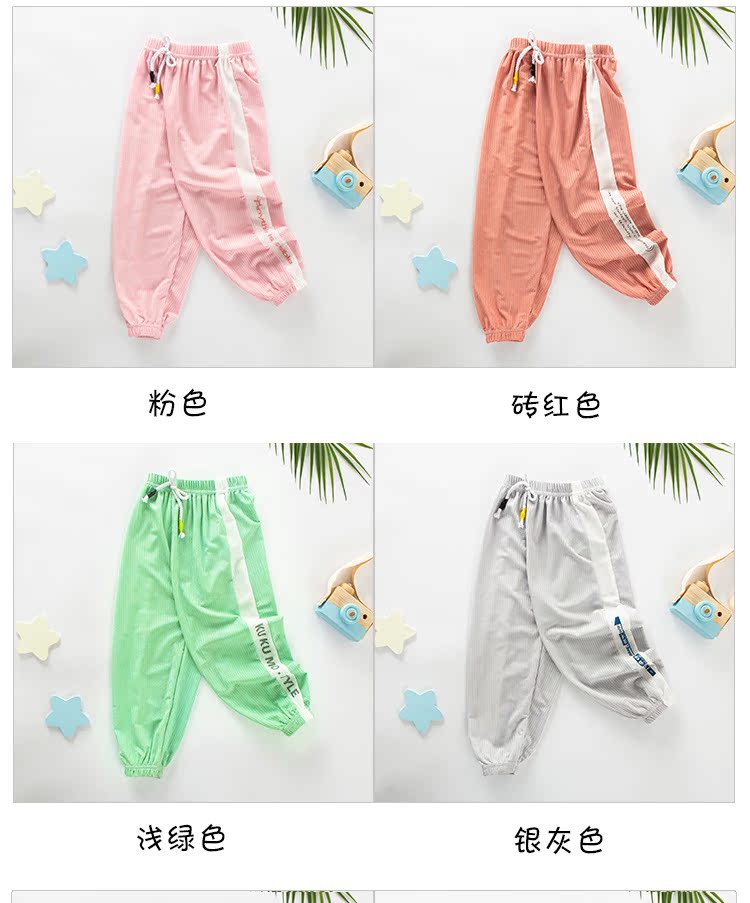 儿童冰丝薄款裤子夏季防蚊裤 图8
