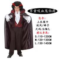 Детский вампир граф #M