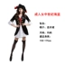 Halloween Trưởng Thành Nam Nữ Trang Phục Hóa Trang Cướp Biển Vùng Caribe Chơi Thuyền Trưởng Jack Sparrow Thủy Thủ Hiệu Suất Quần Áo pyjama haloween Trang phục haloween