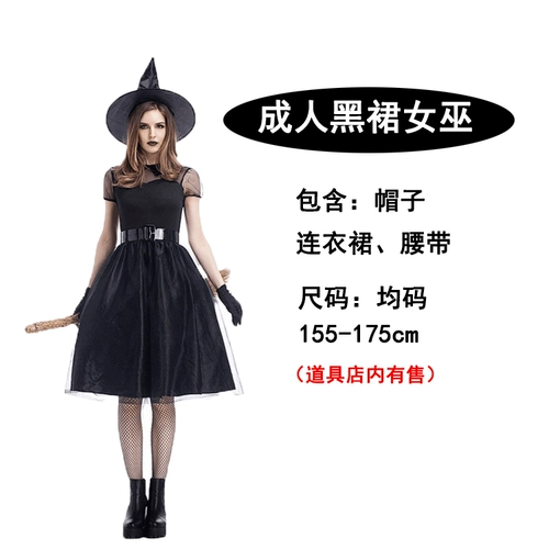 Костюм для невесты, xэллоуин, выпускной вечер, косплей