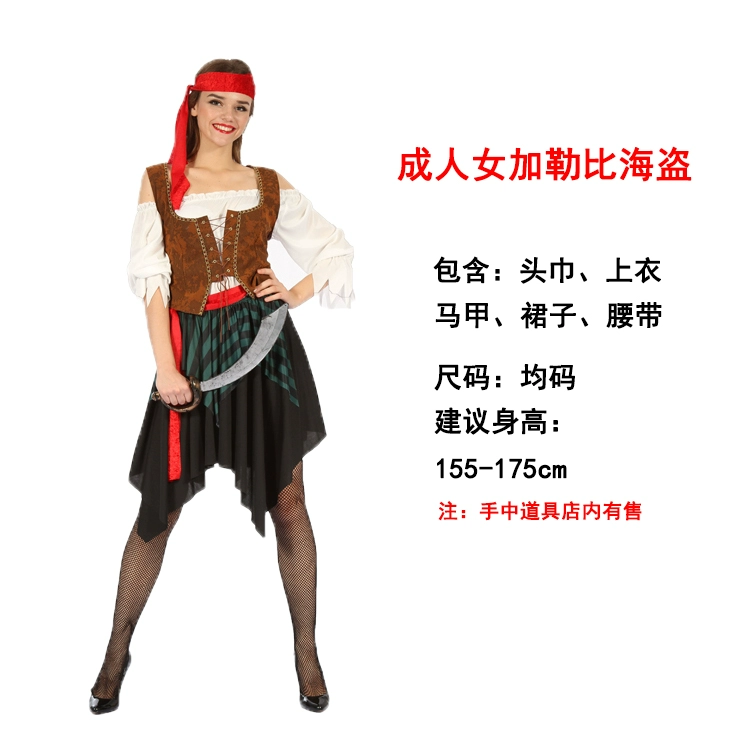 Halloween Trưởng Thành Nam Nữ Trang Phục Hóa Trang Cướp Biển Vùng Caribe Chơi Thuyền Trưởng Jack Sparrow Thủy Thủ Hiệu Suất Quần Áo