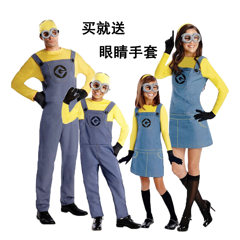 Halloween Cos Adult Yellow Yellow Child Performance Cartoon Stealing Grandpa Damei Cute Clothing