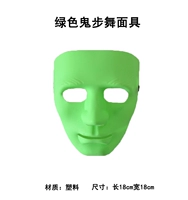 Зеленая танцевальная маска