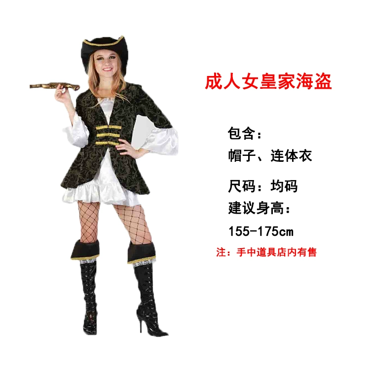 Halloween Trưởng Thành Nam Nữ Trang Phục Hóa Trang Cướp Biển Vùng Caribe Chơi Thuyền Trưởng Jack Sparrow Thủy Thủ Hiệu Suất Quần Áo