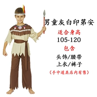 Мальчики серо-индейцы 105-120