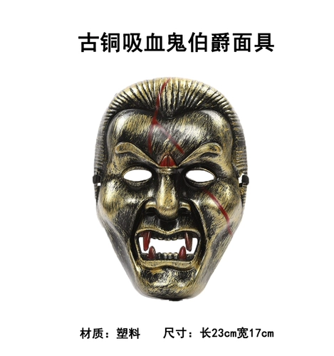 Хэллоуин Страшная Маска Смерти Ужас, безликий мужской кричащий призрак, вампир, маска