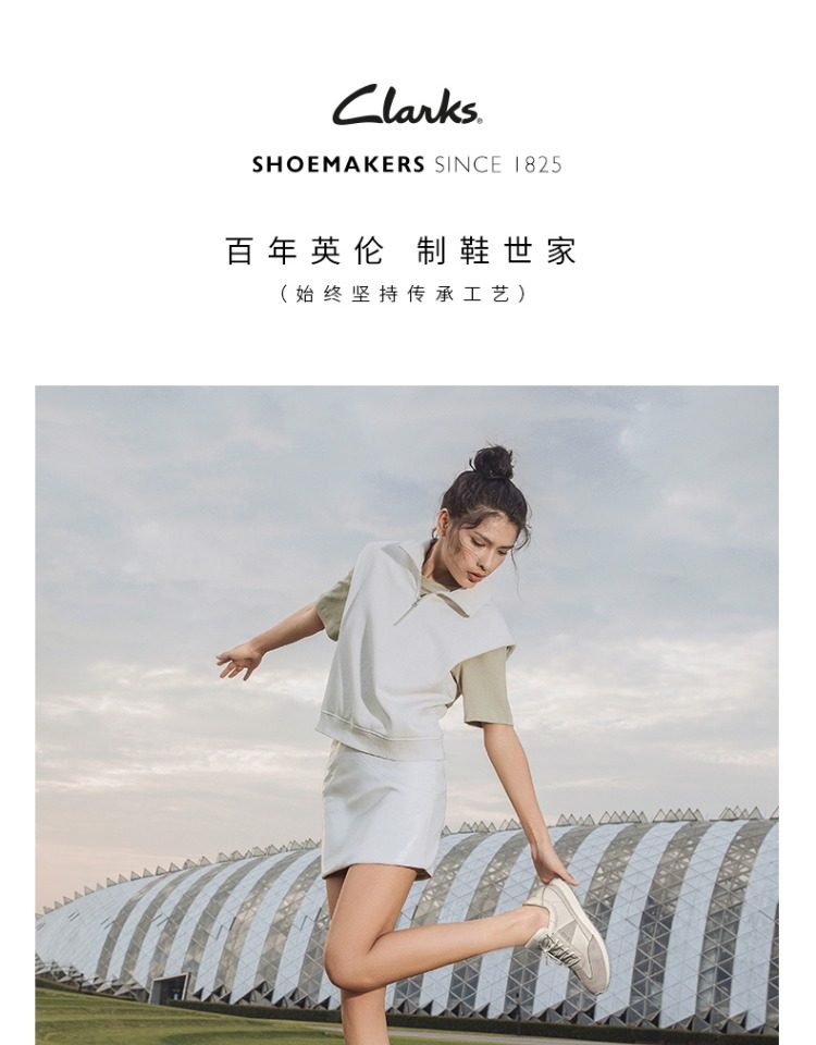 Clarks 其乐 Retro Run 女式休闲运动复古德训鞋跑鞋双重优惠折后￥339包邮