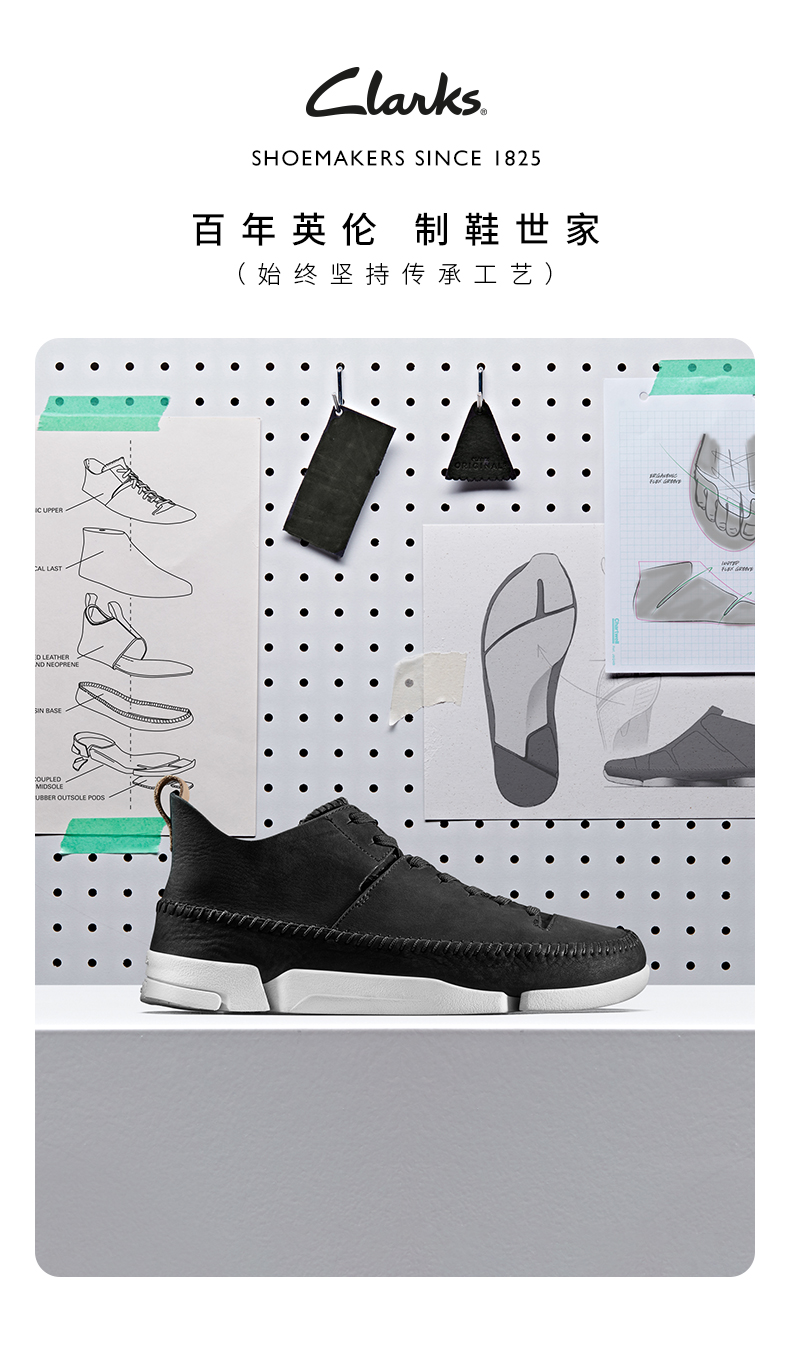 Clarks 其乐 Originals经典系列 Trigenic Flex  三瓣底男式休闲鞋 88VIP会员折后￥488.39包邮（多重优惠）