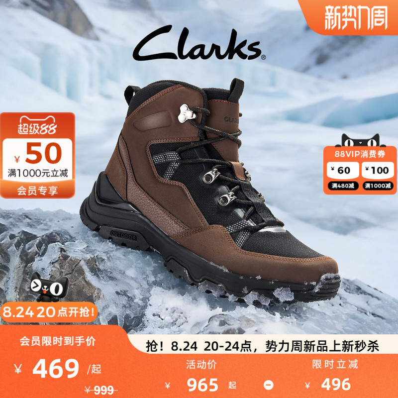 Clarks Huntsham Lace Men's Shoes Autumn and Winter New High-Top Outdoor Wear-Resistant Hiking Shoes and Boots