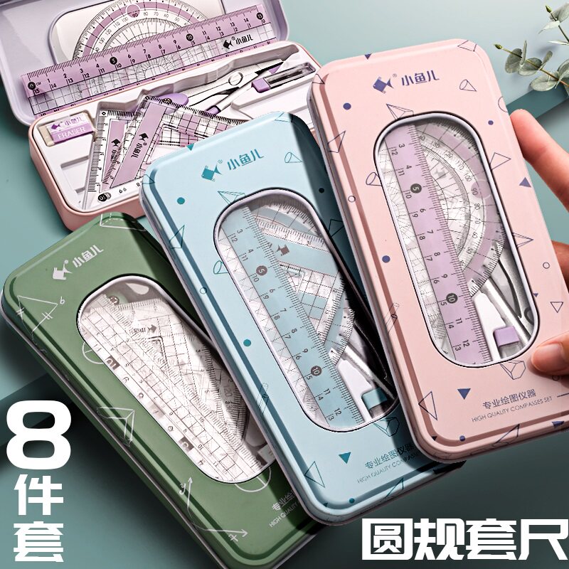 Compasses ruler suit cute student stationery supplies ruler triangular plate protractor elementary school student sleeve ruler students with multifunction for drawing and drawing tools Inwind metal ruler learning drawing picture