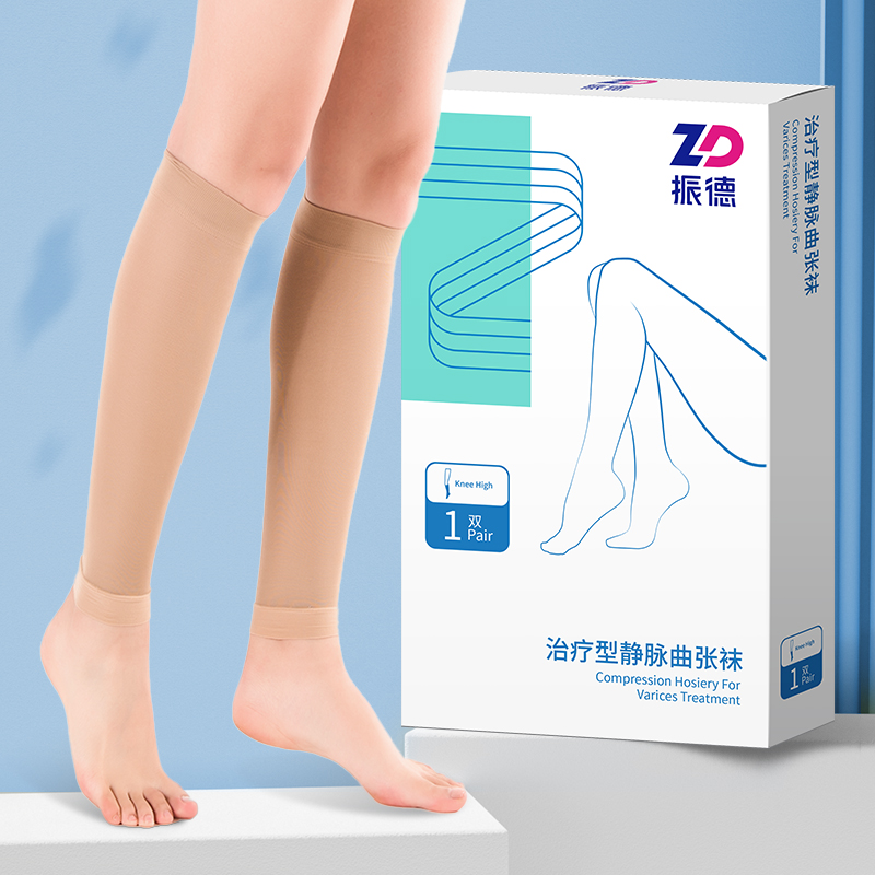 振德医用静脉曲张弹力袜夏季薄款治疗型孕妇二级压力小腿裤袜女男