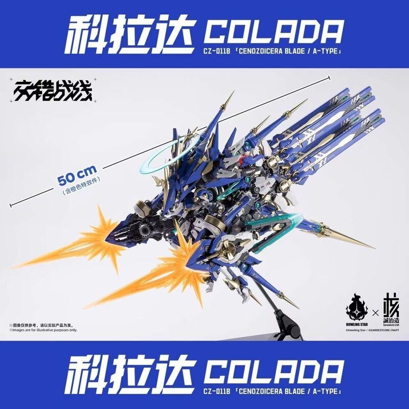 Sf Express Astarion Hecsenzhi Zaojiaoshen Corada Original Mecha Movable Assembly Model Sf Express Astarion Hecsenzhi Zaojiaoshen Corada Original Mecha Movable Assembly Model