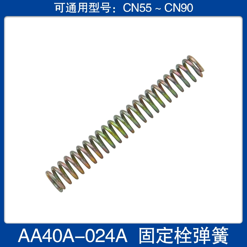 Súng bắn đinh Meite CN80B phụ kiện chính hãng đệm lót tiền đạo khung an toàn piston nén lò xo lò xo pin trục bọc cao su súng bắn đinh đồng 