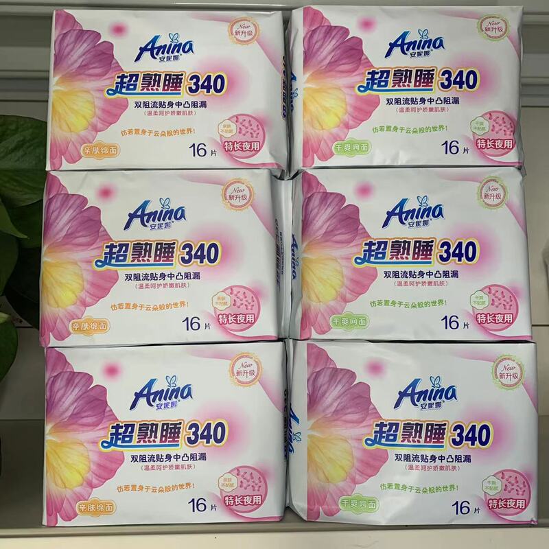Anina Sanitary Napkins, Comfortable and Dry, 330mm Long Night-Use Pads, Whole Box, Model 2074