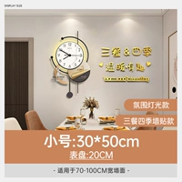 Маленькая лампа, 30×50см