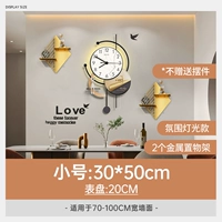 Маленькая лампа, 30×50см