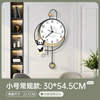 Маленький, 30×54.5см