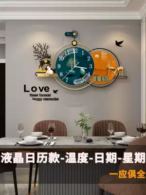 Dining room creative atmosphere Living room wall clock modern simple decoration clock household fashion light luxury net red clock wall clock