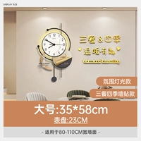 Большая лампа, 35×58см