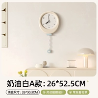 Кремовый, 26×52.5см