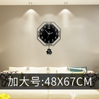 Большой, 67см