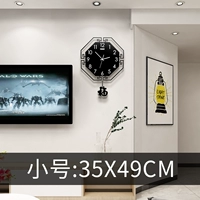 Маленький, 49см