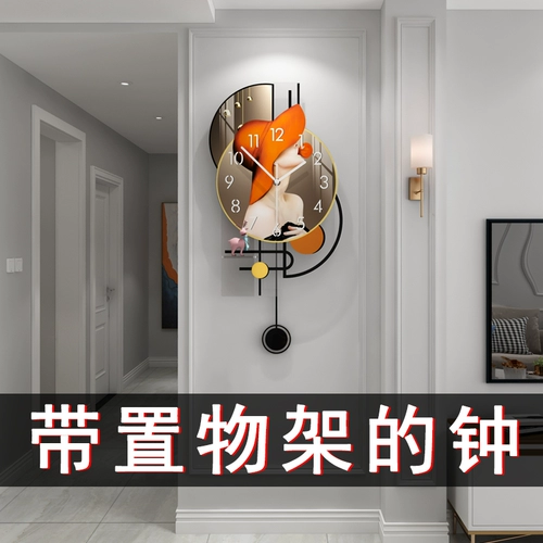 Креативные модные высококлассные современные часы, легкий роскошный стиль, простой и элегантный дизайн