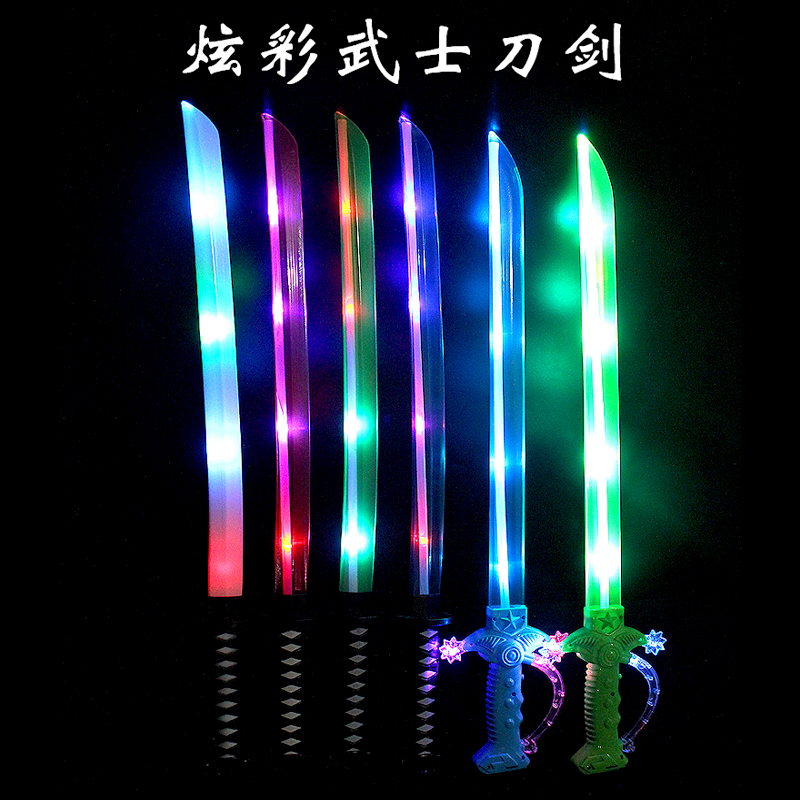 Toy plastic lightsaber vibrato with the same children's laser sword toy knife boy fluorescent stick electric performance luminous sword