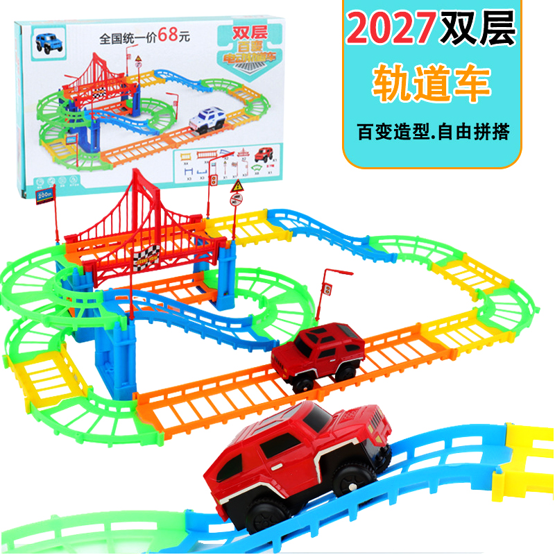 100 Change Railcar Tug Horse Assembled Electric Rail Car Parent-child Plastic Cartoon Puzzle Toys Children Diy Toys