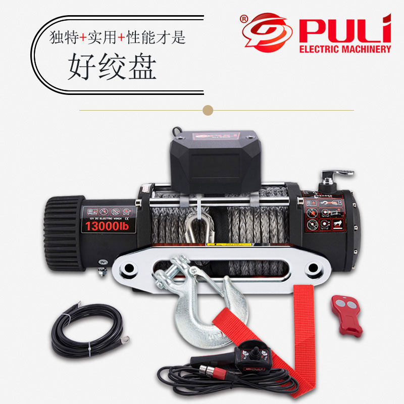 13,000 pounds of poultry electric remote control winch cross - country pickup truck converted self - rescue fiber rope roller